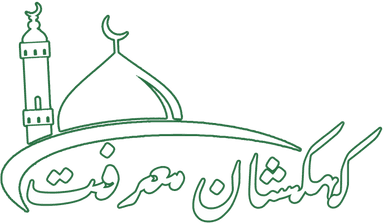 لوگوی کهکشان معرفت